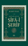 Şifa-i Şerif