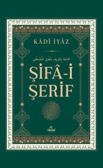 Şifa-i Şerif