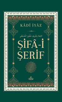 Şifa-i Şerif