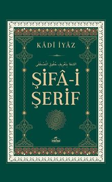 Şifa-i Şerif