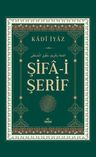 Şifa-i Şerif