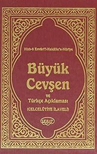 Büyük Cevşen ve Türkçe Açıklaması (Celcelutiye İlaveli) (Cep Boy) (Kod:1003)