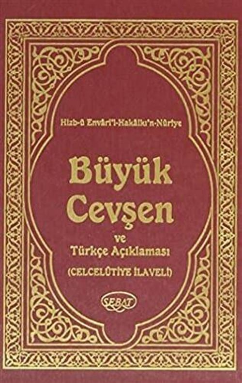 Büyük Cevşen ve Türkçe Açıklaması (Celcelutiye İlaveli) (Cep Boy) (Kod:1003)