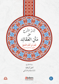 Eyseru'ş-Şerh Ala Metni'n-Nesefî