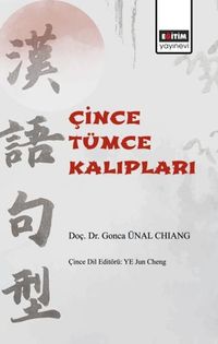 Çince Tümce Kalıpları