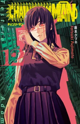 Chainsaw Man 12. Cilt / Testere Adam