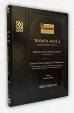 Tesisün Nezair Medarul Usul  Usulül Kerhi Ve Şerhi