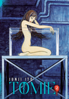 Tomie 2
