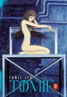 Tomie 2