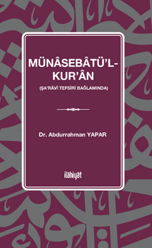 Münasebatu'l-Kur'an