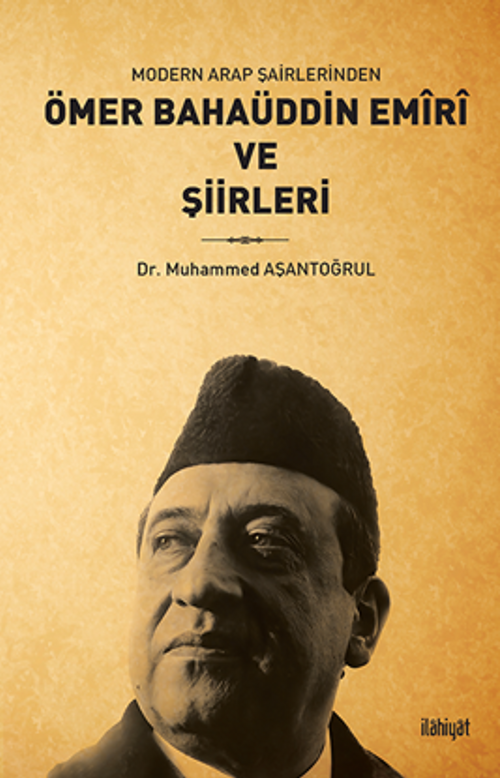 Modern Arap Şairlerinden  Ömer Bahaüddin Emîrî ve Şiirleri