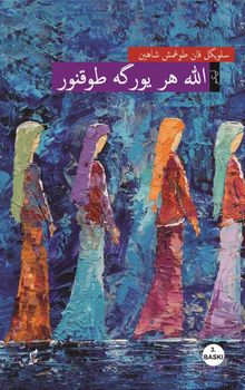 Allah Her Yüreğe Dokunur (Osmanlı Türkçesiyle)