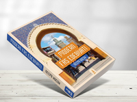 Modern Fas Edebiyatı