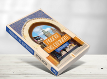 Modern Fas Edebiyatı