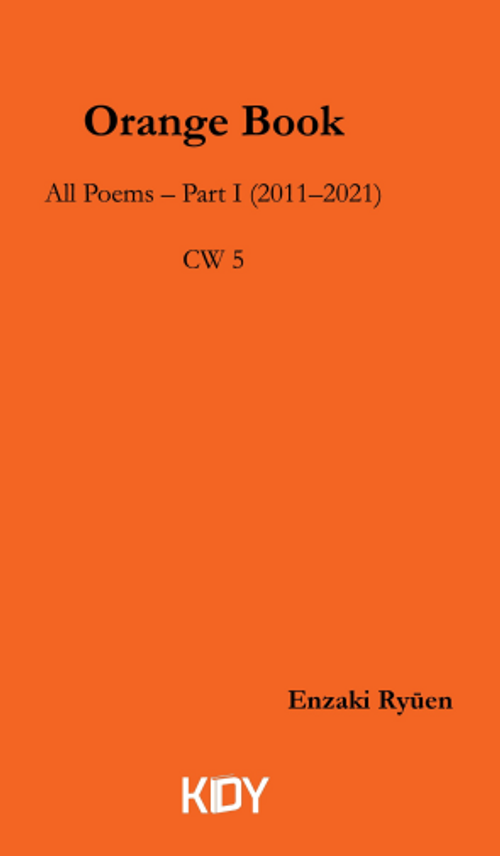 Orange Book 