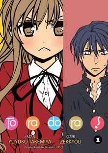Toradora! 1