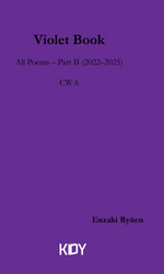 Violet Book 