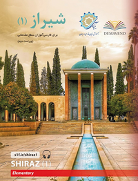 Farsça Öğretim Seti: Şiraz 1