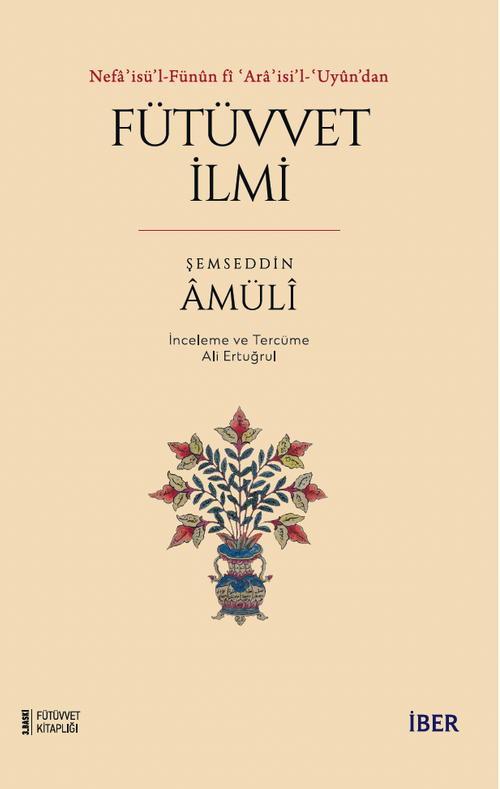 Nefaʾisü'l-Fünûn fî ʿAraʾisi'l-ʿUyûn'dan Fütüvvet İlmi