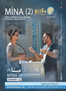 Mina (2) -Orta Seviye-Orta Üst Seviye