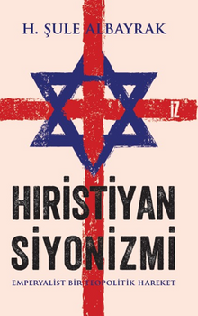 Hıristiyan Siyonizmi