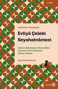 Evliya Çelebi Seyahatnamesi 2. Kitap & Ankara, Azerbaycan, Bursa, Bolu, Erzurum, Girit, Kafkaslar, Tebriz, Trabzon 