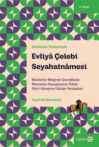 Evliya Çelebi Seyahatnamesi 5. Kitap & Balıkesir-Belgrad-Çanakkale-Manastır-Saraybosna-Tokat-Siirt-Ukranya-Üsküp-Yenipazar