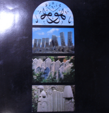 Mezar Taşlarında Hüve'l-Baki / 23-C-28