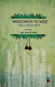 Menzumeya Tecwide
