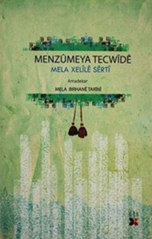 Menzumeya Tecwide