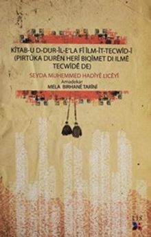 Kîtab-u-Dur-il Ela Fî İlm-it Tecwîd-i