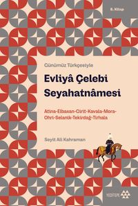 Evliya Çelebi Seyahatnamesi 8. Kitap & Atina-Elbistan-Girit-Kavala-Mora-Ohri-Selanik-Tekirdağ-Tırhala