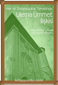 Hak ve Sorumluluklar Temelinde Ulema Ümmet İlişkisi - Abdurrahman b. Mualla el-Luveyhık el-Mutayri