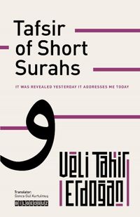 Tafsır Of Short Surahs & “It Was Revealed Yesterday, It Addresses Me Today”