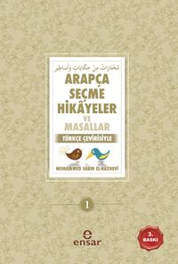 Arapça Seçme Hikayeler ve Masallar & Türkçe Çevirisiyle             