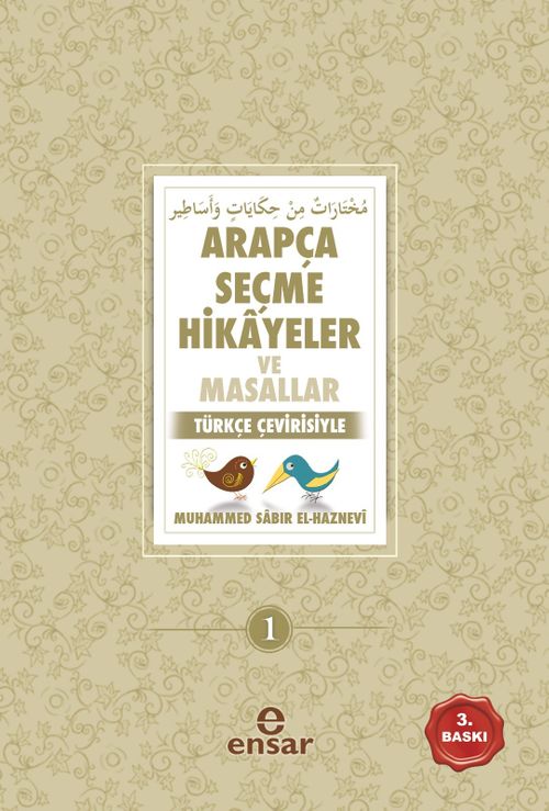Arapça Seçme Hikayeler ve Masallar & Türkçe Çevirisiyle             