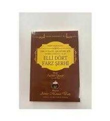 Elli Dört Farz Şerhi / Resail-i Ahmediyye 28