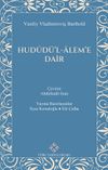 Hud&ucirc;d&uuml;'l-&Acirc;lem'e Dair