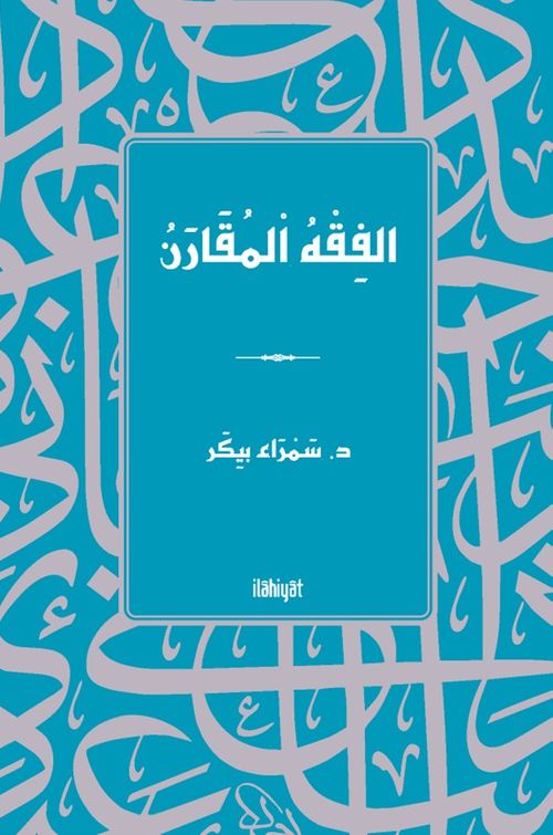 الفِقْهُ اْلمُقَارَنُ / el-Fıkhu'l-Mukaran