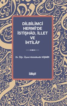 Dilbilimci Hermî'de İstişhad, İllet ve İhtilaf