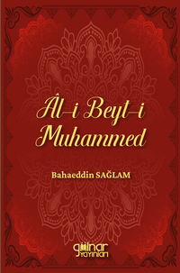 Âl-i Beyt-i Muhammed
