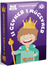 11 Cevher Bir Mücevher