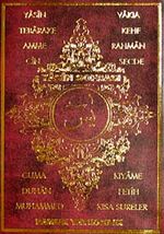 Firhistli Yasin Sofrası (Yas-099/P15) Cep Boy