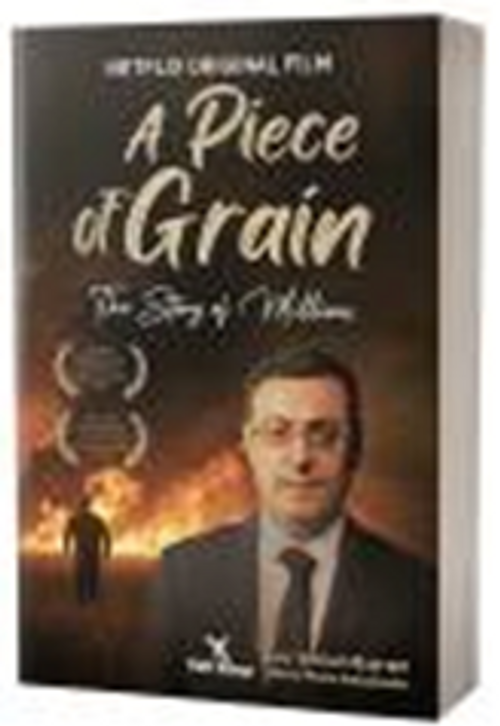 A Piece Of Grain