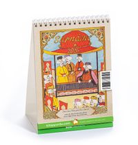 2026 Kitapyurdu Masa Takvimi (Surname)