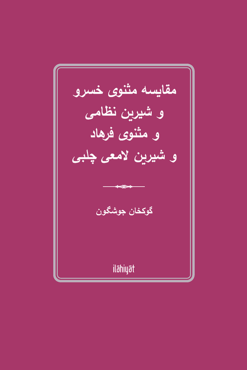مقایسه مثنوی خسرو  و شیرین نظامی  و مثنوی فرهاد  و شیرین لامعی چلبی