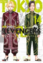 Tokyo Revengers 14. Cilt / Tokyo İntikamcıları