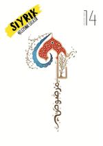 Sıyrık Şiir Dergisi Sayı:14