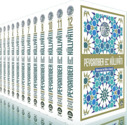 Peygamber Külliyatı 12 (Cilt)