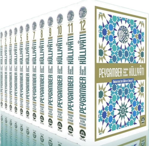 Peygamber Külliyatı 12 (Cilt)